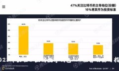 2023年最佳以太坊数字钱包