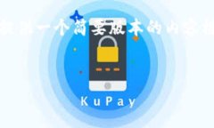 注意：由于字数要求较长
