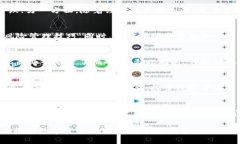 疫情下的数字货币行业：