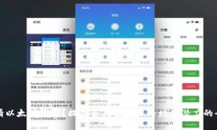 如何申请以太坊钱包？提高资产安全性与增值潜