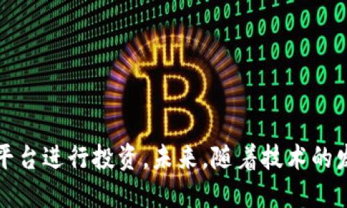 数字货币APP上线时间及市场动态全解析

数字货币, 交易所, 上线时间/guanjianci

随着区块链技术的不断发展和普及，数字货币已经成为了一种新兴资产。越来越多的用户开始关注并投资数字货币，特别是数字货币APP的使用，成为了数字资产交易的重要工具。然而，许多用户对数字货币APP的上线时间、使用功能以及市场环境等问题仍存在疑问。在这篇文章中，我们将详细探讨数字货币APP的上线时间及其背后的市场动态，让用户更加清晰地了解当前的数字货币市场。

什么是数字货币APP？
数字货币APP是一种用于管理和交易数字货币资产的移动应用程序。用户可以通过这些APP随时随地查看市场价格、执行买卖交易、管理资产组合、获取市场资讯等。
这些APP通常提供多种功能，包括但不限于：实时行情查询、历史数据分析、交易执行、账户管理、以及安全性保障等。部分APP还结合了社交功能，用户可以分享交易策略、参与讨论，甚至进行社交交易。

数字货币APP的上线时间一般是如何确定的？
数字货币APP的上线时间通常取决于多种因素，包括但不限于市场需求、技术开发进度、法律法规合规性等。在确定上线时间时，开发团队需要综合考虑这些因素。
例如，如果市场对某种数字货币的需求急剧增加，开发团队可能会加快上线进程，以满足用户需求。此外，还需要做好相应的测试与调整，以确保应用的稳定性和安全性。
在法律法规方面，数字货币的合规性也是一个重要因素。若某一地区的监管政策有所变动，开发团队可能需要重新评估上线的时间和策略，以确保符合当地的法律要求。

数字货币APP目前的市场动态如何？
数字货币市场随着时间的推移不断发展，目前已经形成了多种数字货币和相关的交易平台。近年来，诸如比特币、以太坊等主流数字货币不仅被越来越多的投资者接受，甚至还开始逐步应用于实际场景。
随着机构投资者及传统金融机构逐渐进入这一市场，数字货币也逐步向合规化、规范化发展，相关的数字货币APP纷纷上线。例如，一些大型交易所相继推出自己的APP，吸引用户参与。同时，各类新兴的去中心化金融（DeFi）APP也开始崭露头角。
当然，市场的动态也伴随着风险。交易者需要对市场变化保持高度警惕，随时调整自己的投资策略，以应对可能的市场波动。

用户在选择数字货币APP时应该考虑哪些因素？
选择合适的数字货币APP是确保用户投资安全和便捷的关键。用户在选择时可以考虑以下几个方面：
ul
listrong安全性：/strong安全性是选择数字货币APP的重中之重。用户需要确保所选APP采用了高级别的加密技术以及双重身份验证等安全措施。/li
listrong用户体验：/strong一个好的用户体验可以显著提高交易的便捷性。用户应选择界面友好、操作简便的APP。/li
listrong手续费：/strong不同的APP可能收取不同的手续费，用户应尽量选择那些手续费透明、合理的APP。/li
listrong客户支持：/strong可靠的客户服务可以帮助用户在遇到问题时及时解决，因此选择提供良好售后服务的APP也是至关重要的。/li
listrong可交易的货币种类：/strong不同的APP支持的交易对可能会有差异，用户应选择能够满足其投资需求的APP。/li
/ul

数字货币APP上线后，用户如何参与投资？
一旦数字货币APP上线，用户若要参与投资，通常需要进行如下步骤：
ol
listrong下载并注册：/strong用户需要在手机应用商店下载目标APP，并完成注册过程。注册通常需要填写个人信息，验证身份等。/li
listrong充值考量：/strong在注册完成后，用户需要将资金充值到APP中。这通常支持多种充值方式，如银行转账、信用卡支付或其他数字资产转账等。/li
listrong开始交易：/strong充值完成后，用户便可以开始进行交易。可以选择实时买入或卖出数字货币，或设置限价单等。/li
listrong资产管理：/strong在投资过程中，用户需要定期检查自己的资产状态，并根据市场动态调整自己的投资策略。/li
listrong关注市场资讯：/strong作为投资者，了解市场动态是非常重要的，用户应随时关注相关资讯，以做出及时的决策。/li
/ol

数字货币APP的未来发展趋势是什么？
未来，数字货币APP的发展趋势可能会受到以下几个方面的影响：
ul
listrong技术升级：/strong随着技术的不断提升，未来的数字货币APP将更注重安全性、用户体验以及功能的全面性。如区块链技术的发展，将会进一步提高交易的安全性和效率。/li
listrong合规化发展：/strong随着各国对数字货币的监管逐渐加强，未来的数字货币APP将更多地遵循合规性，确保用户权益。/li
listrong智能合约与DeFi的应用：/strong未来数字货币APP可能会与DeFi平台结合，更加强调智能合约的使用，增强用户的投资灵活性。/li
listrong用户教育：/strong随着市场参与者的增加，数字货币APP开设用户教育模块将越来越普及，帮助用户更好地了解数字货币的投资风险与机会。/li
listrong多样化的功能：/strong未来的APP功能将更加多样化，可能会引入更多的金融产品，如期货、期权等，让用户的投资选择更加丰富。/li
/ul

总结
数字货币APP的上线不仅为用户提供了投资数字资产的机会，也为市场带来了更多的活力。在选择数字货币APP时，用户应充分考虑安全性、用户体验等多个因素，确保选择合适的平台进行投资。未来，随着技术的发展和市场的成熟，数字货币APP将会展现更多的可能性，为用户的投资旅程带来更好体验。