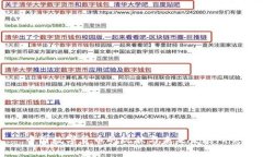 中国数字货币的现状与未来发展研究