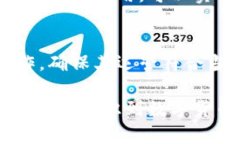   Mchain数字货币的未来：潜