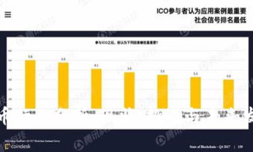 数字货币行业分析：现状、挑战与未来发展趋势