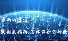 以下是你请求的内容：数