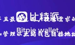 思考一个并且最接近用户搜索需求的如何生成和