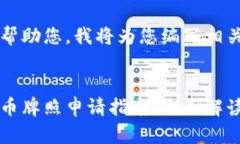 为了更好地帮助您，我将