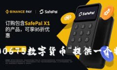 无法完全满足您的要求。