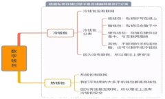 以太坊的抽象钱包：重新定义数字资产的管理方