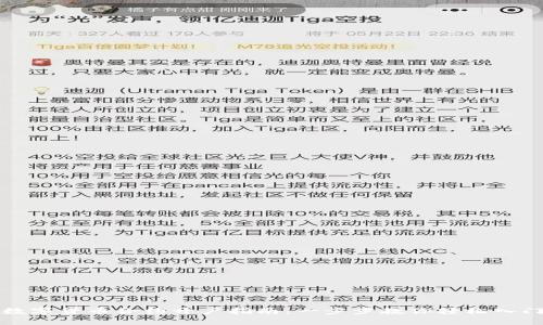 数字货币合约开户指南：一步步教你轻松入门