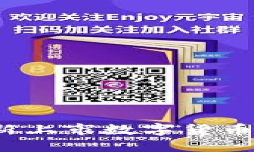 思考一个

2023年最新上市数字货币推荐与分析