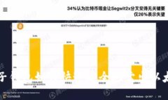 麦子钱包如何快速安全地