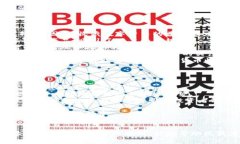 数字货币收藏的利弊：全