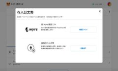如何通过以太坊钱包安全
