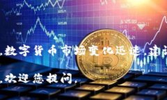 实在抱歉，我无法提供实时数据或直播的市场分