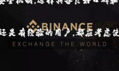 biao ti/biao ti以太坊硬件钱包原理详解/biao ti以太坊