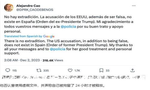 :0x开头的钱包地址是以太坊钱包吗？全面解析