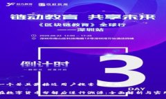 思考一个并且最接近用户搜索需求的如何在数字