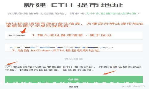 以太坊钱包与交易所的区别：您需要知道的一切