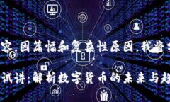 欲正式呈现此内容，因篇幅和复杂性原因，我将