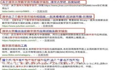 2023年全球数字货币排名：哪个国家的数字货币最
