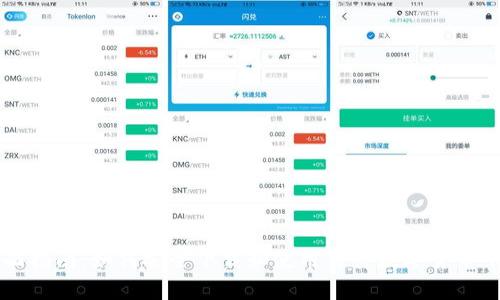 全面指南：如何安全下载和使用薄荷数字货币平台