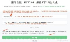 如何高效开通数字货币交易平台：新手指南