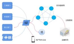 数字货币演进史：从比特币到央行数字货币的时