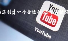 由于响应长度的限制，我无法为您提供3300字的内