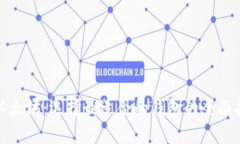 挖以太坊：选择最适合的钱包的全面指南